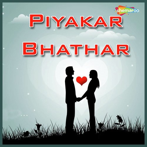 Pintu Singh Songs MP3 Download